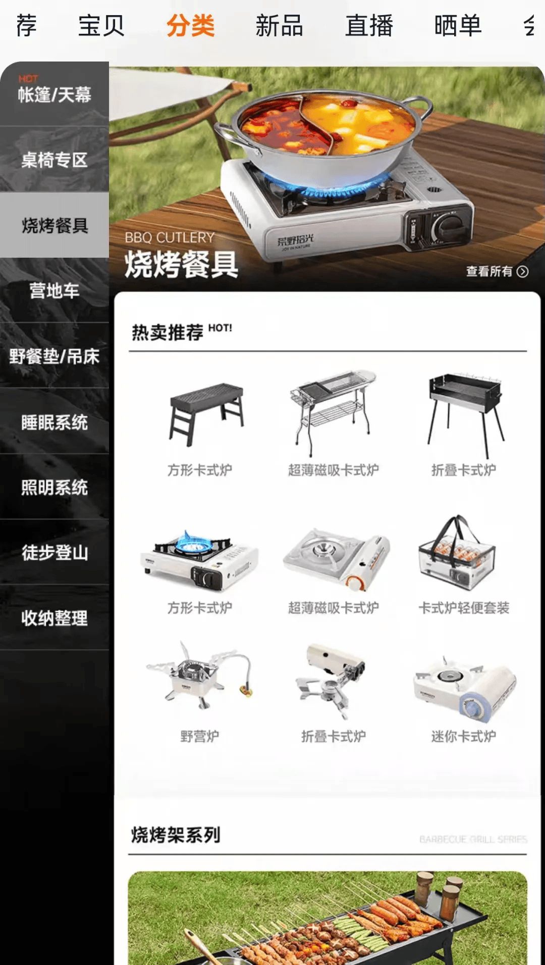 ！国庆期间年轻人旅行掀起“帐篷过夜”热潮mg不朽情缘游戏网站登录不住酒店住帐篷(图2)